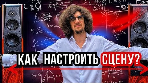 Тестовая комната компании Tonewinner в Гуанчжоу или как я настроил Китайцам сцену🔊
