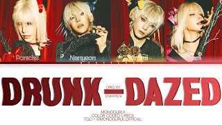 MONOGURUI 'DRUNK-DAZED' (Color Coded Lyrics)