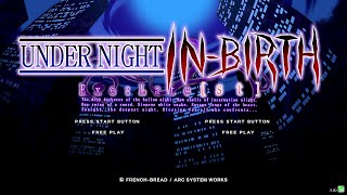 6月25日【アンダーナイトインヴァース エクセレイト エスト店舗大会】part1