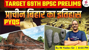 प्राचीन बिहार का इतिहास | BPSC History Class | 69th BPSC History Marathon Class | 69thBPSC| IN Yadav
