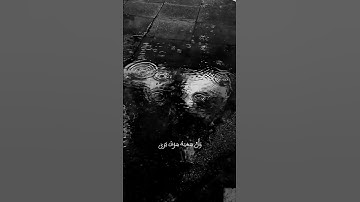 سورة النجم الشيخ ناصر القطامي