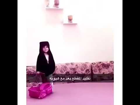 جات اختي عيوش الفيديو كامل 