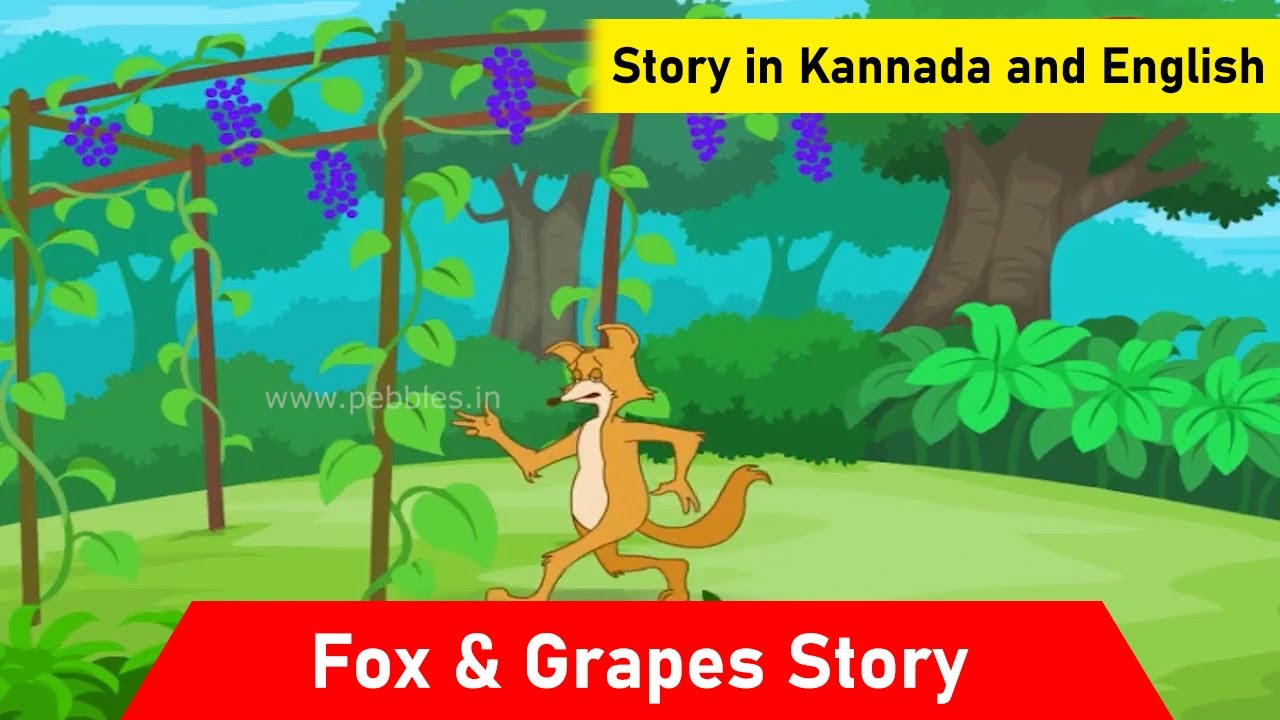 fox-grapes-story-in-kannada-and-english-panchatantra-stories