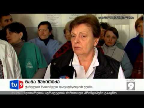 ახალი 9 | 02.04.13