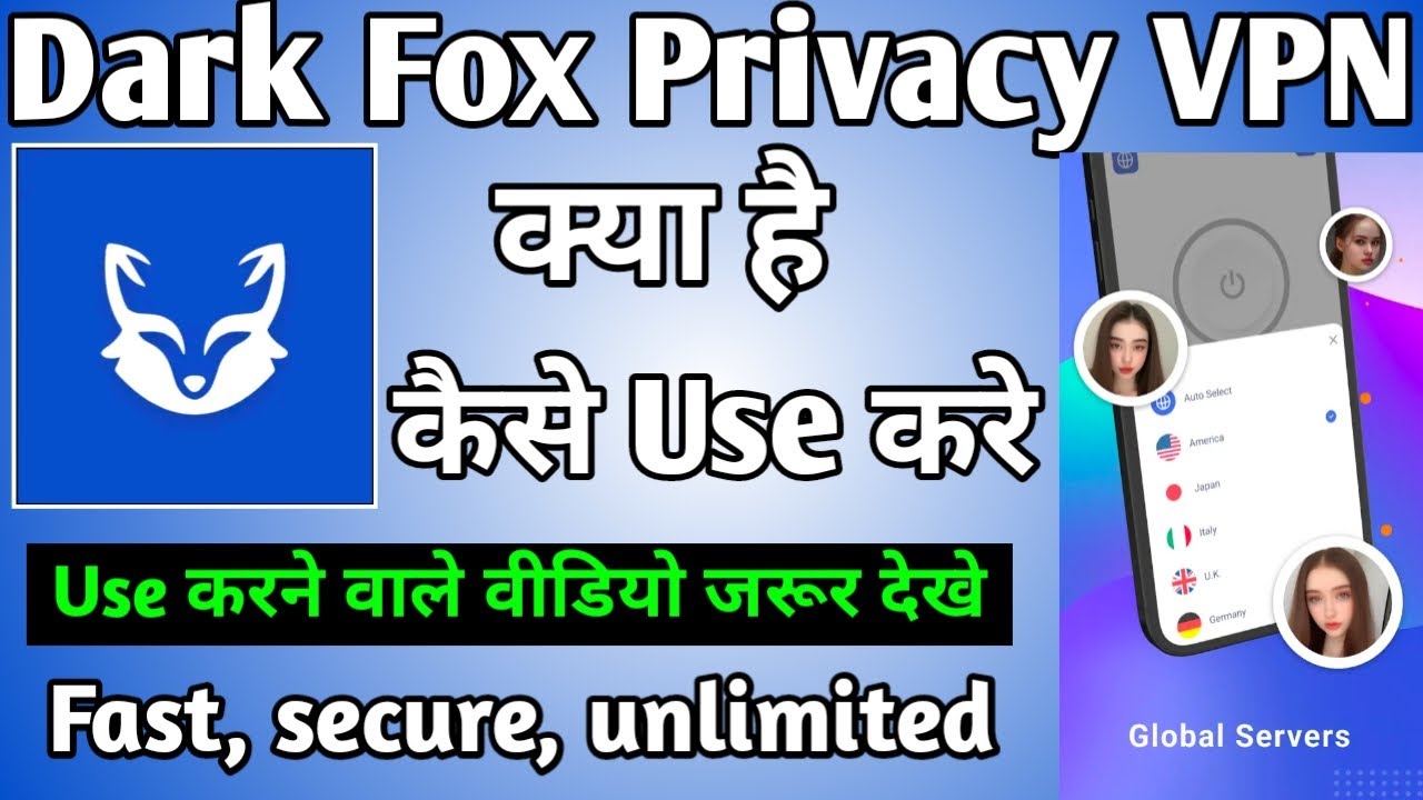 Dark Fox Privacy VPN || Dark Fox Privacy VPN App Kaise Use Kare || How ...