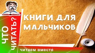 Лучший обзор книг для детей. Сказки. Развивающие книги. Обзор книг 2017. StarMediaKids Лучший обзор книг для детей. Сказки. Развивающие книги. Обзор книг 2017. StarMediaKids