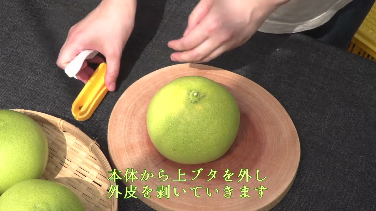 届いてすぐに食べられる 完熟 温室 水晶 文旦 5～6玉 [1404-3] - 高知