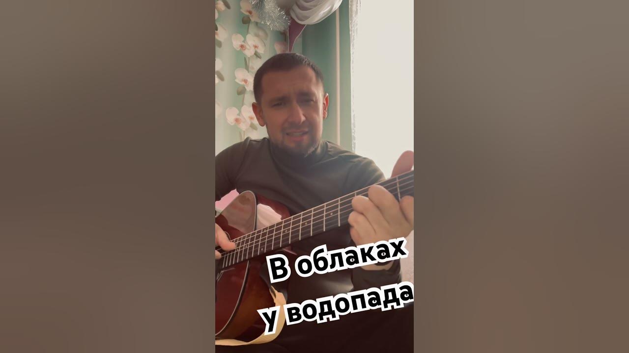 Солдаты саундтрек. Юность в облаках песня. Небо в облаках юность в сапогах. Юность в сапогах. Юность в сапогах аккорды.