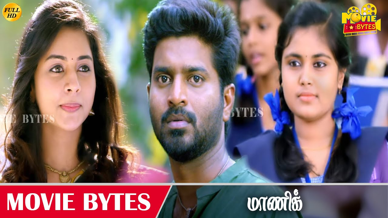 இந்த எண்ணத்தோட என்கூட பழகாத | Maanik | Ma Ka Pa Anand | Suza Kumar | Movie Bytes