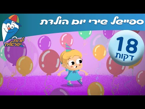 וִידֵאוֹ: אסטרולוג: 