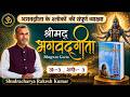 Hindi Series- Complete Explanation- Every Day One-Shlok (Complete Course)#krishna #bhagwadgita