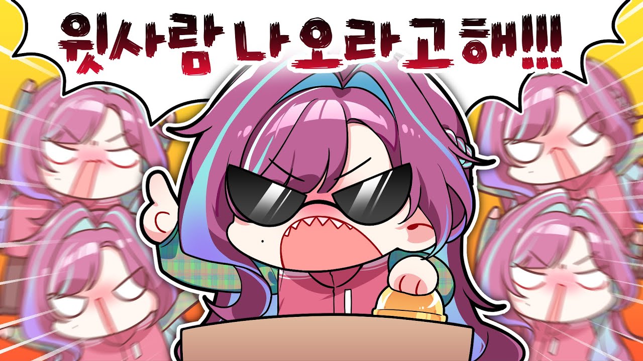 시위 아줌마의 우당탕탕 농촌 브이로그📷