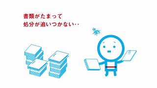 日本郵便の紙のリサイクル機密文書溶解サービス