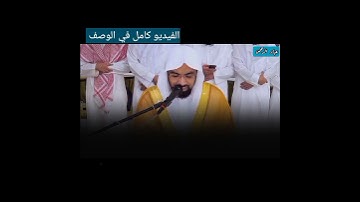 تلاوة عراقية _ قال رب إني قومي كذبون  ناصر القطامي سورة الشعراء