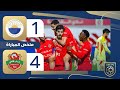 الشارقة 1 4 شباب الأهلي الجولة 15 دوري أدنوك للمحترفين 2025 2026 
