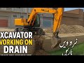 Excavator Working in City Area | Drain Cleaning Job