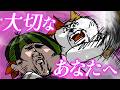 【アニメ】かけがえのない、あの日の『罰』｜ナミミコ