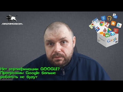 Видео: Работают ли Google Карты в Китае 2019?