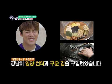 놀장, 6시 내 고향!