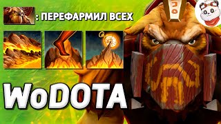 EARTHSHAKER превысил СКОРОСТЬ СВЕТА / WORLD OF DOTA / Дота 2