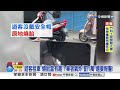馬路驚見"滿地紙錢"騎士嚇壞?! 小琉球"遊客燒胎"噴白煙│中視新聞 20260725