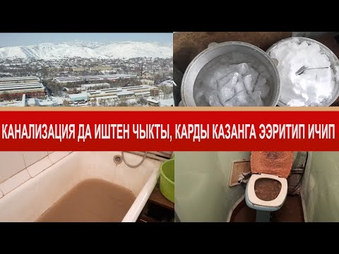 'Майлуу-Суу воопще тупикке кирди' -тургундар акыркы кырдаал боюнча жарылды