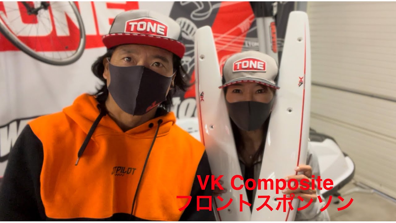 VK compositeフロントスポンソンを付けてみた‼ - YouTube