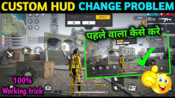 Free Fire Custom Hud Auto Change Problem | Custom Hud Problem | FreeFire Custom Hud problem Solution