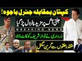 imran khan vs gen bajwa in focus of pmln mouth pieces|maryam Nawaz vs bilawal|Makhdoom shahab ud din