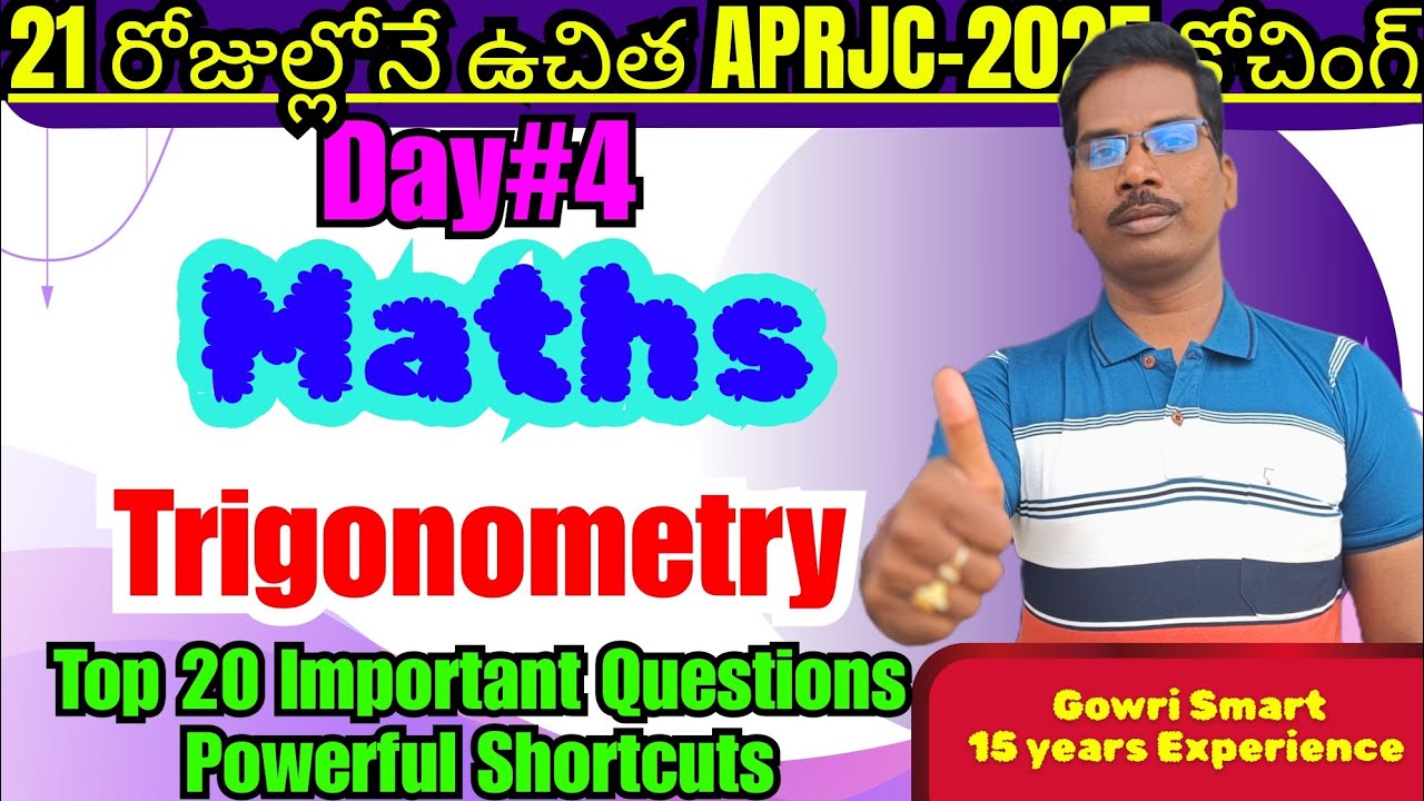 21 Days Free APRJC-2025 Coaching|| Chapter-8|| Trigonometry||Top 20 Imp Qs with Shortcuts Must watch