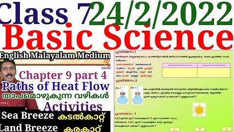 Class 7 Basic Science Worksheet 24/2/22|Class 7 Basic Science chapter 9 part 4 Activites|@educutz131