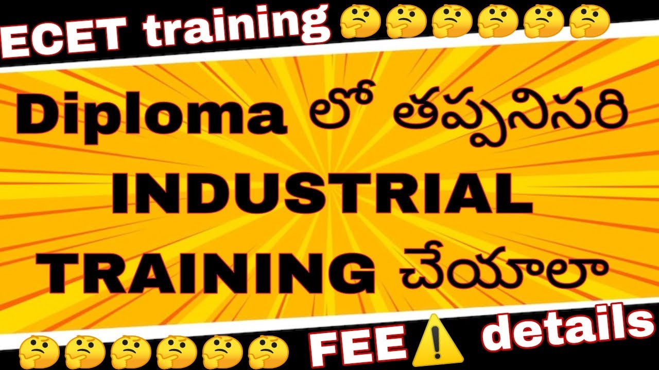 diploma-industrial-training-really-useful-in-telugu-youtube