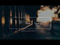 وماليس لنا يكون لغيرنا حتى لو متنا لاجله