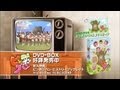 【DVD】ママとあそぼう！ピンポンパン
