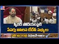 Andhra Pradesh Assembly suspends TDP members 