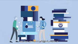 Presentation of the project SOLiD II - English version subtitled in Arabic screenshot 5