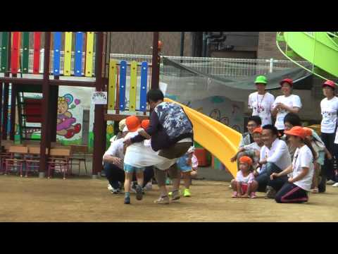 きいち4才の運動会パパとの競技