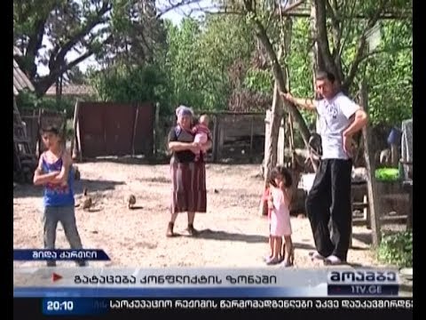 რუსი სამხედროები საქართველოს კონტროლირებად ტერიტორიაზე - ადამიანთა გატაცებები გრძელდება