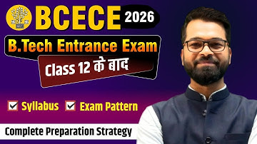 BCECE 2026 | B. Tech Entrance Exam | Syllabus | Exam Pattern | Complete Preparation Strategy #bcece