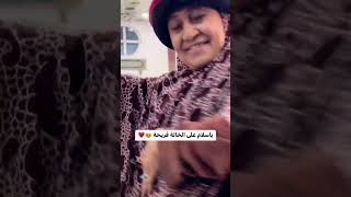 الفنانه فريحه ياريم وادي بناء