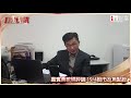 嘉賓黃敏碩評論19/4 股市及焦點股