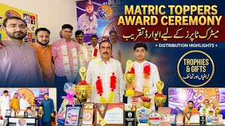 Matric Toppers Award Ceremony | Geo Pothwar TV Studio | Trophies & Gifts