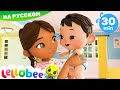 Песня про имена | Рождественские потешки | Little Baby Bum Russian