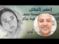 طرح الفعلة للمعام جاد لويز 
