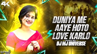 🔥DUNIYA ME AAYE HOTO LOVE KARLO TROLL MIX DJ MJ UNIVERSE 🥀 90S HITS HINDI SONGS 