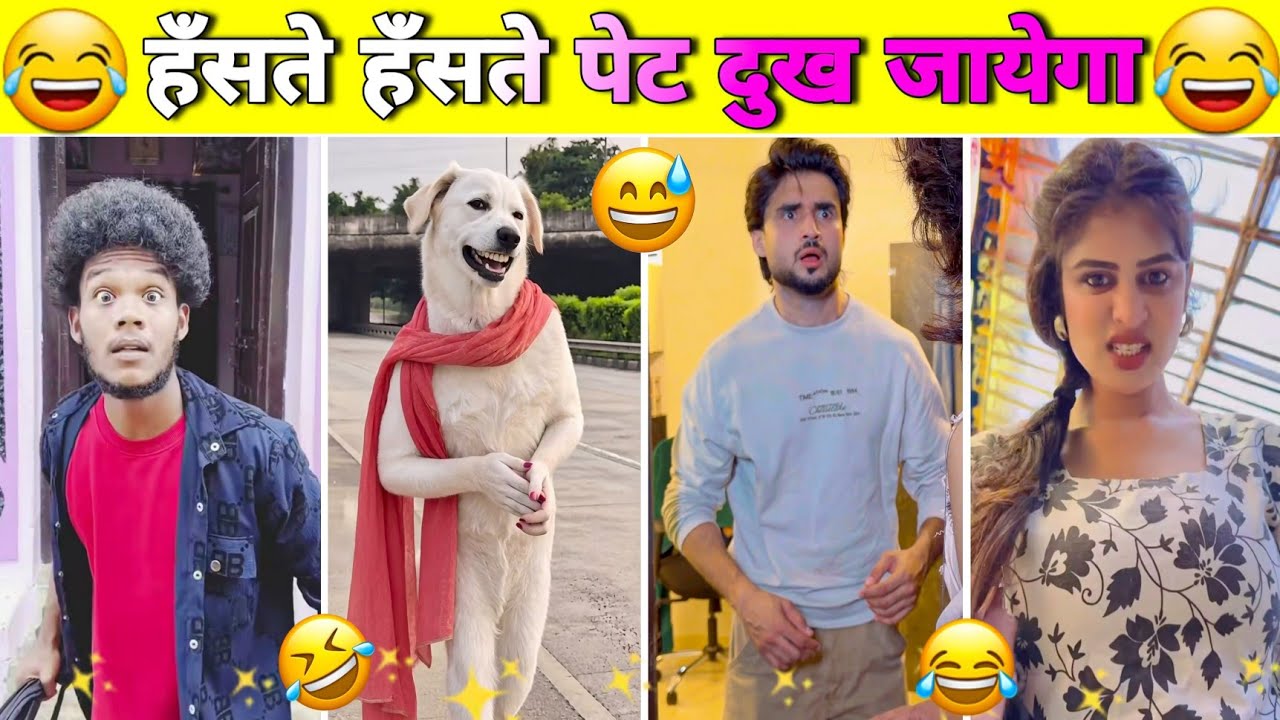 New Funny Videos 2026 😂| Trending Funny Video 🤣 | Instagram Funny Videos | Comedy Video