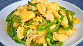青椒炒蛋，切記不要直接下鍋炒，教你一招，好吃下飯又營養，太香了。【美食小汐】#美食教程 #like #农村美食 #下飯菜 #家常菜 #青椒炒鸡蛋