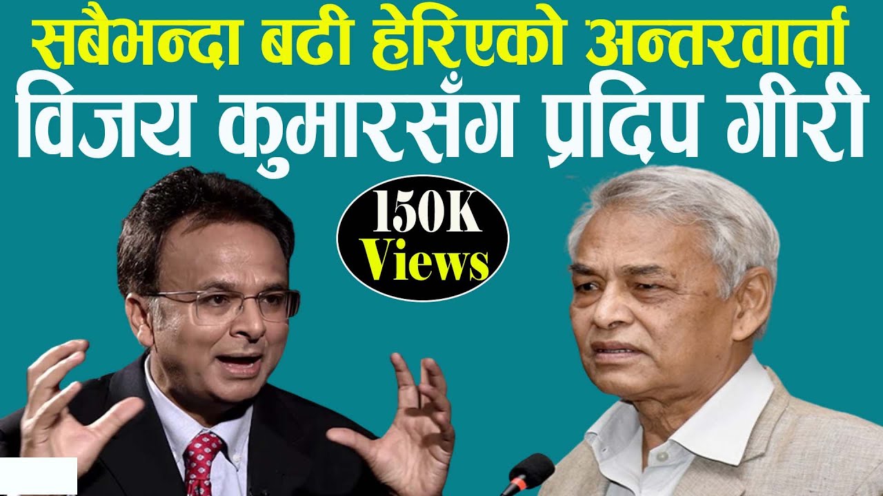 VIJAY KUMAR सँग 