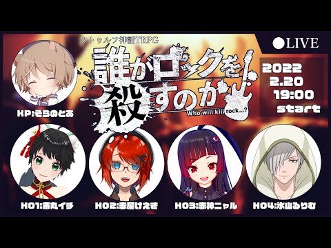 タグ すいそ Vtuberランキング速報