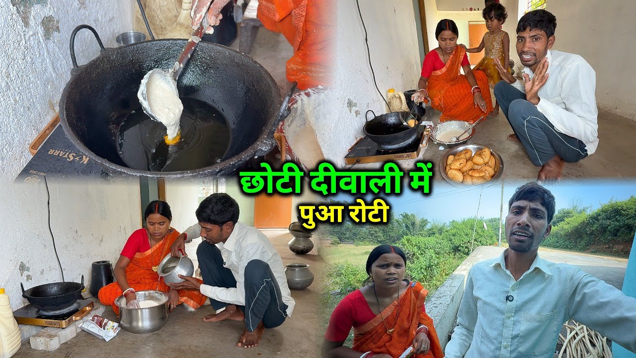 छोटी दीवाली में बनाए स्वादिष्ट पुआ रोटी | Village Style Puwa Roti | इतना सारा बनाएं
